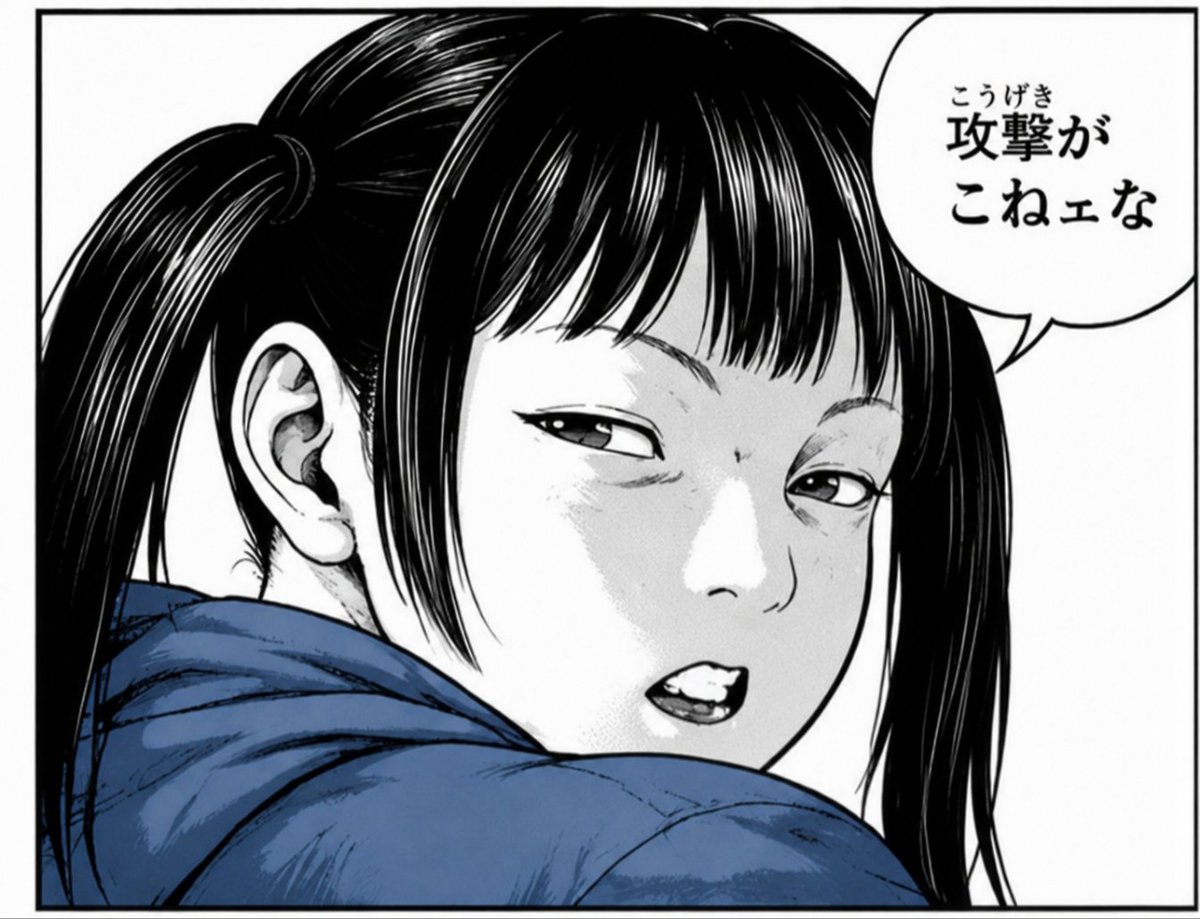 akira_akiramero's tweet photo. @7m1VkjRzkW7fSbB たんちゃん勝手に勝利宣言てのでこれ思い出した。 https://t.co/uNarew2Jc2