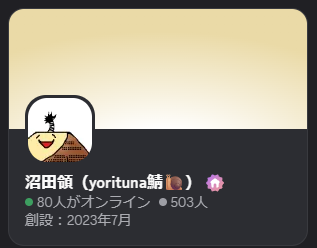 yorituna's tweet photo. 艦これもイベントまた始まるゾイってことで
Discord鯖のお知らせです！
ありがたいことに現在500人を超えて毎日賑わっております
艦これユーザーが多めですが、他の話題も多いので是非遊びに来て下さい！
https://t.co/wa89AuNTz5 https://t.co/O11PpiKGti