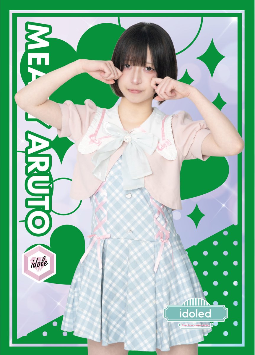 アイドル user_6262b004 おはようございます✨ アイドルドは本日18時より営業致します