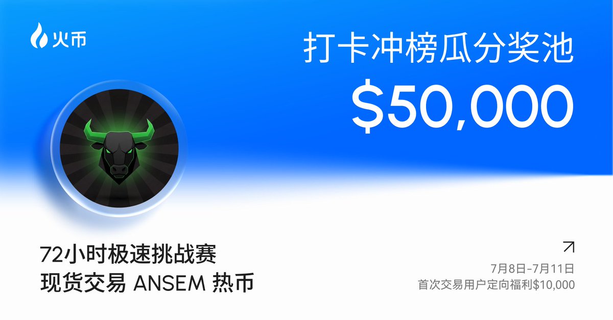 HuobiGlobal tweet picture