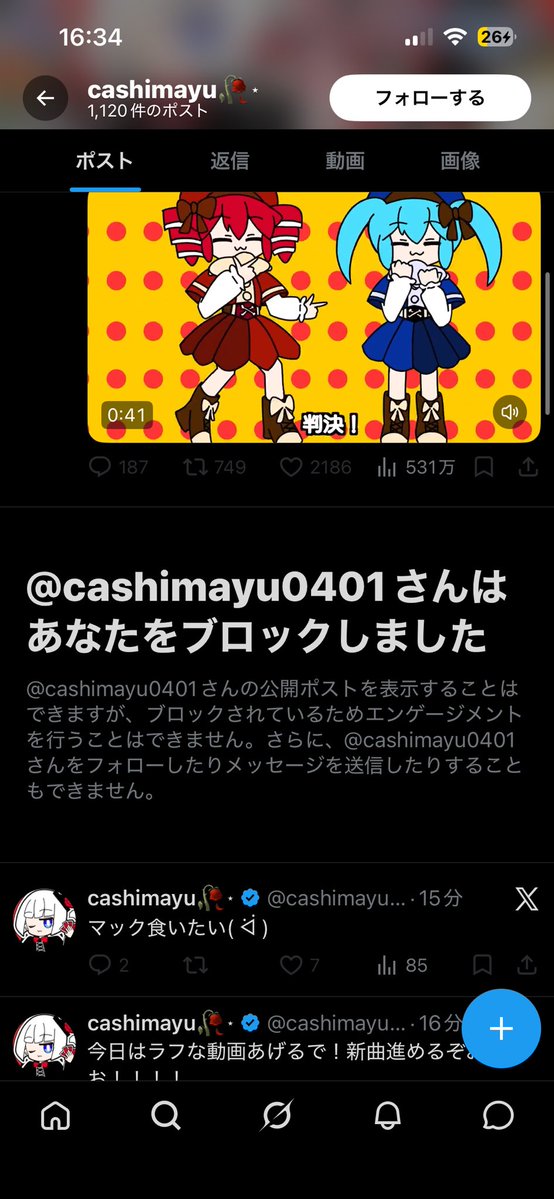 kebimani's tweet photo. @fuutou_mania 「あ」 https://t.co/QEd03qQsVQ