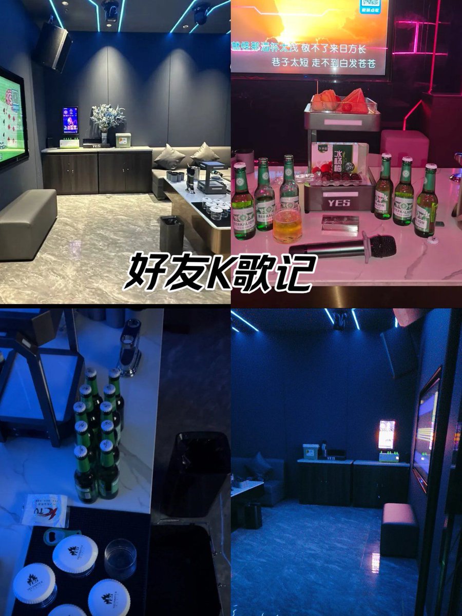 laboe81's tweet photo. Rock the KTV tonight—sing every note, laugh loud, and make memories that hit all the right vibes! https://t.co/YVjoWvB1kt
