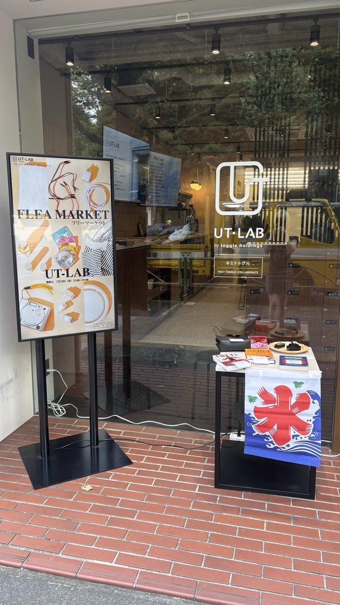 utlab_manager's tweet photo. 本日開催！UT-LAB フリーマーケット🔥

洋服・本・雑貨・電子機器など、掘り出し物がたくさん✨
数学・物理の専門書や、東京藝術大学の方が制作した作品も販売します🎨📚

学生も社会人も大歓迎！
予約不要・入場無料ですので、ぜひお気軽にお立ち寄りください🙌

📅 7/8（水）15:00〜19:00
📍 UT-LAB（東京都文京区西片2-25-8）

#フリマ #フリーマーケット #UTLAB #東京イベント #文京区