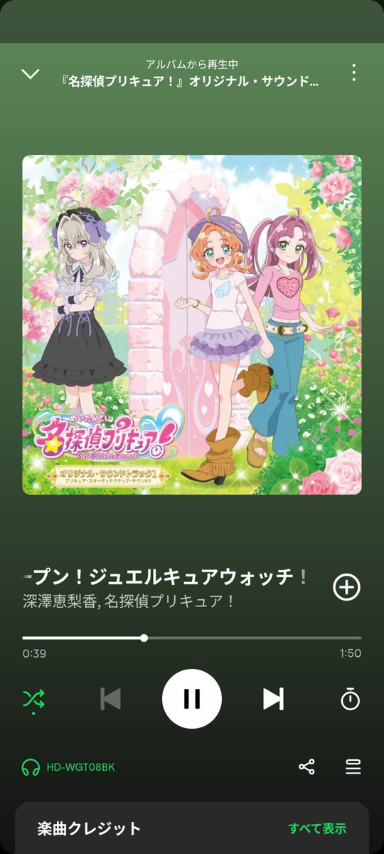 kadok2002's tweet photo. 今年のテンションぶち上げ楽曲
今年は、曲調の差し込みと入れ替わりが多いし激しい
癖になる奇妙さと楽章の好きなところ詰め込んだ感が特に良き
統一感で言うならオープン！ティアアルカナロッド！の方があるし
あとはタメよね、少し長いのがまた…
脳内でSE補完しないで聞いてくださいね https://t.co/DaLl4OXJbQ