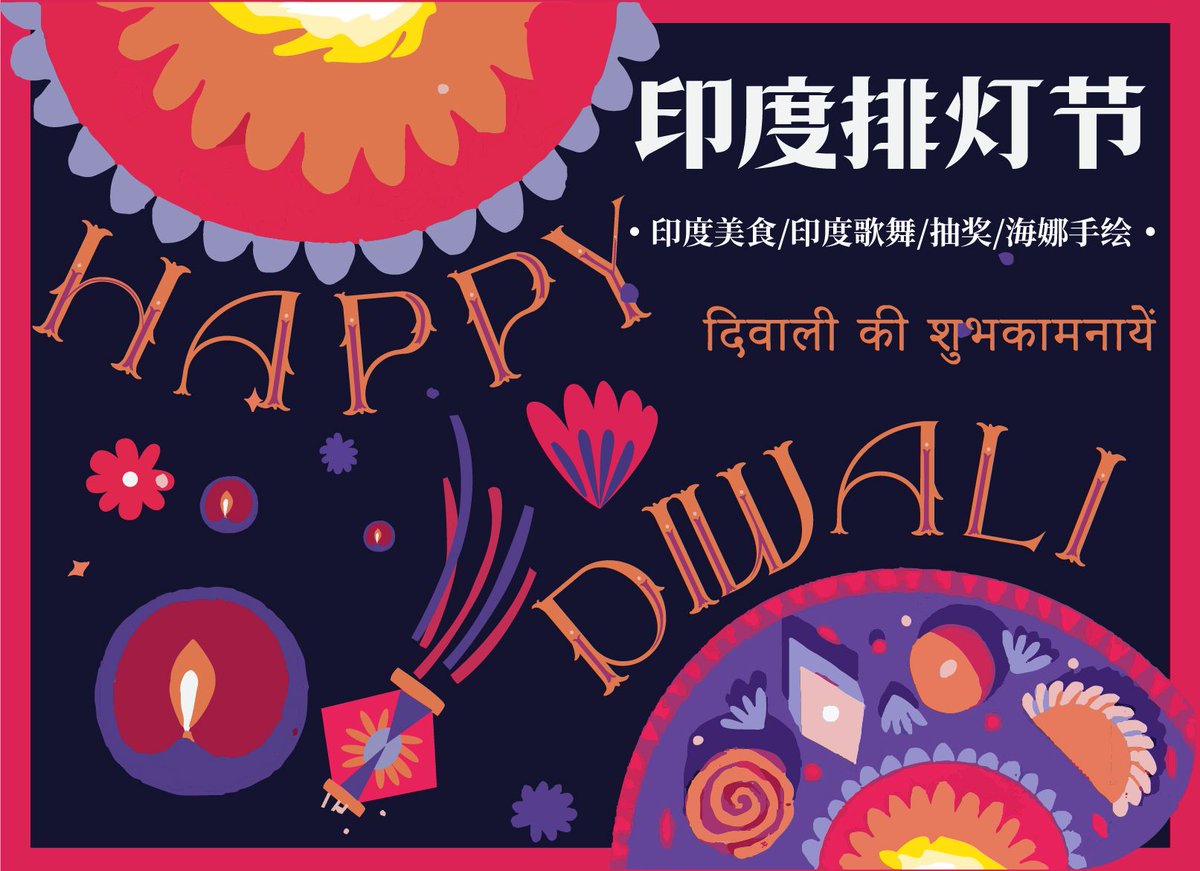 Chucky382's tweet photo. Diwali vibes only! Lighting diyas, sharing sweets, and soaking in the warm glow of togetherness. Wishing everyone a year full of joy, light, and endless blessings! https://t.co/MjaGW9qiTh