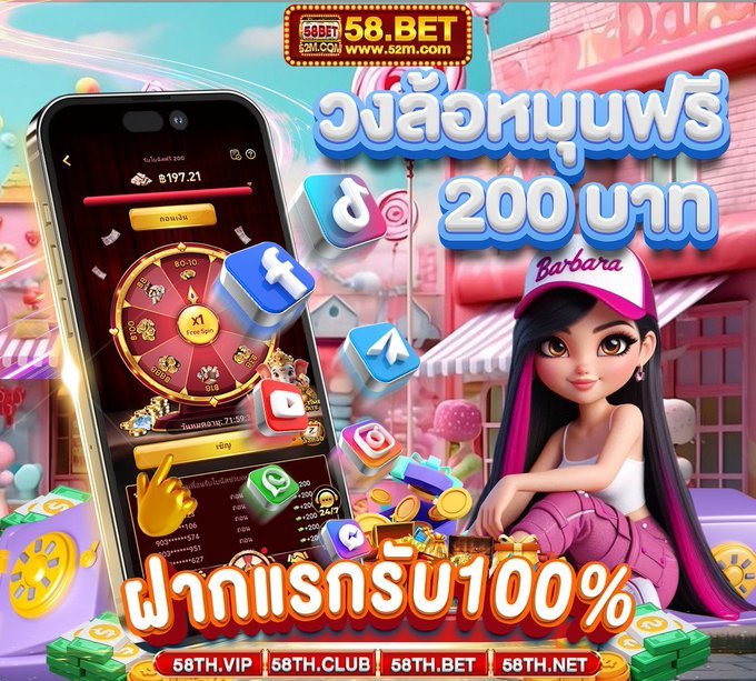 PG__TH's tweet photo. 🎰 58BET (https://t.co/LBcTHajAuD) เว็บพนันอันดับ 1
🎮 สล็อตแตกง่ายทุกวัน 🎲✨
🎯 เเม่นยำ 🎯เเน่นอน 🎯สล็อตเว็บตรง 🎯สุดปัง
#58BET (https://t.co/LBcTHajAuD) #58BET (https://t.co/LBcTHajAuD)

💬 แชร์ลิงก์ชวนเพื่อนมาสมัครรับทรัพย์

➡️ สมัคร https://t.co/3xwygMmUKw https://t.co/XVdiTl7VV1