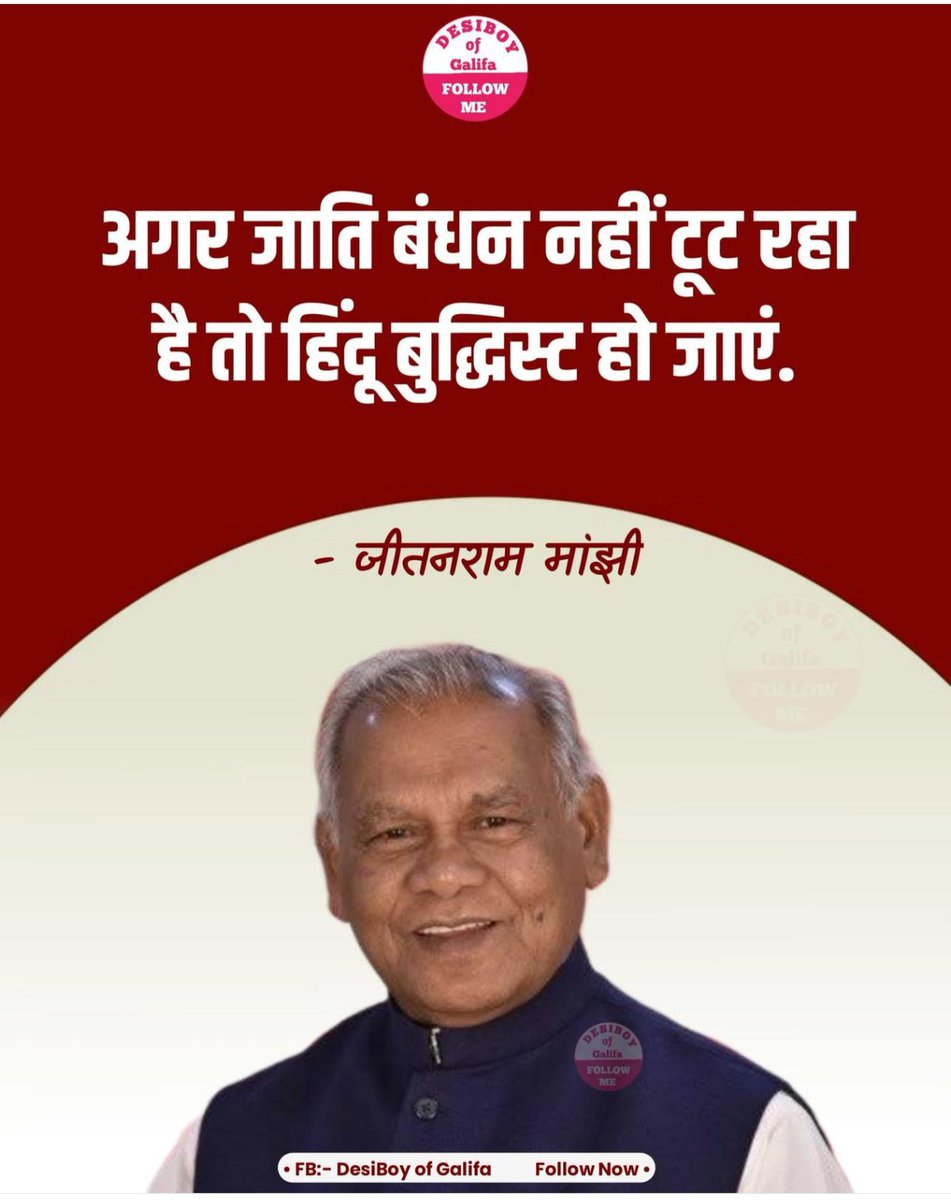 dramithmpa's tweet photo. #CockroachJantaParty #धर्मेंद्र_प्रधान_इस्तीफा_दो_cjp               #हमें_तो_शिक्षा_मंत्री_का_इस्तीफा_चाहिए
#CockroachJantaParty #धर्मेंद्र_प्रधान_इस्तीफा_दो_cjp                #धर्मेंद्र_प्रधान_इस्तीफा_दो_cjp               #Epistein_फाइल्स_इस्तीफा_दो https://t.co/dE1yHB0e6P