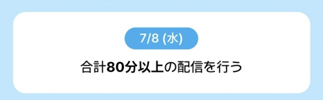 rio_0480's tweet photo. 頑張ったのに結局全然睡眠取れなかったから今日こそ早く寝る！
ごめん、18:00頃に配信付けます。

1時間半であってる？ https://t.co/6C5ekPSO4w