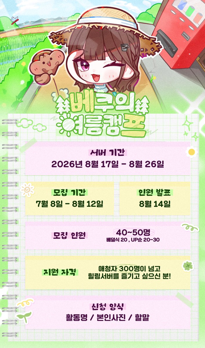 bekuk_u's tweet photo. 서버 열엇더요 https://t.co/jDMuOG5XBw
https://t.co/jDMuOG5XBw
https://t.co/jDMuOG5XBw https://t.co/6rZn86vfYt