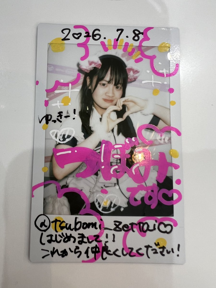 TarohUrasima's tweet photo. 今日初めて会ったつぼみちゃん https://t.co/jr3MwzSApS