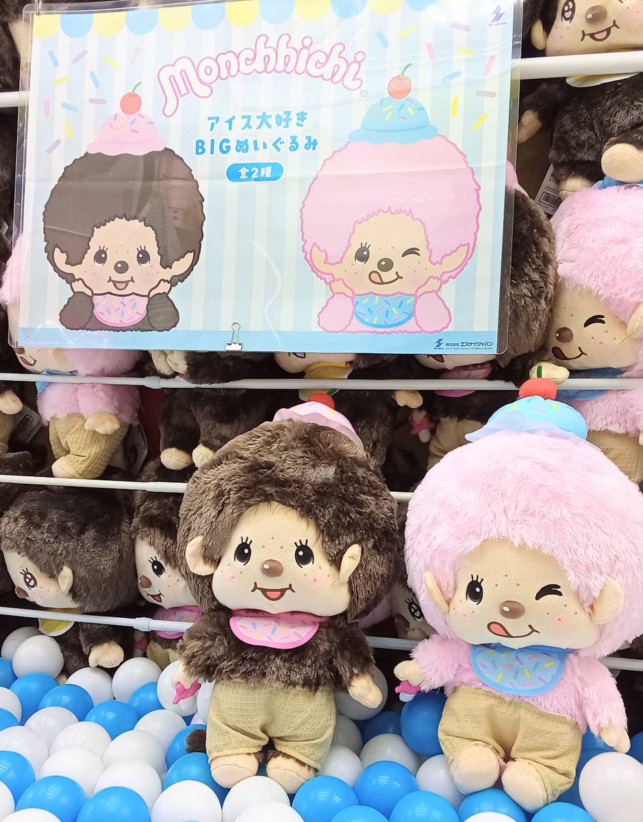 景品案内】 ○すみっコぐらし ぬいぐるみXL ウルトラDX えびてんの