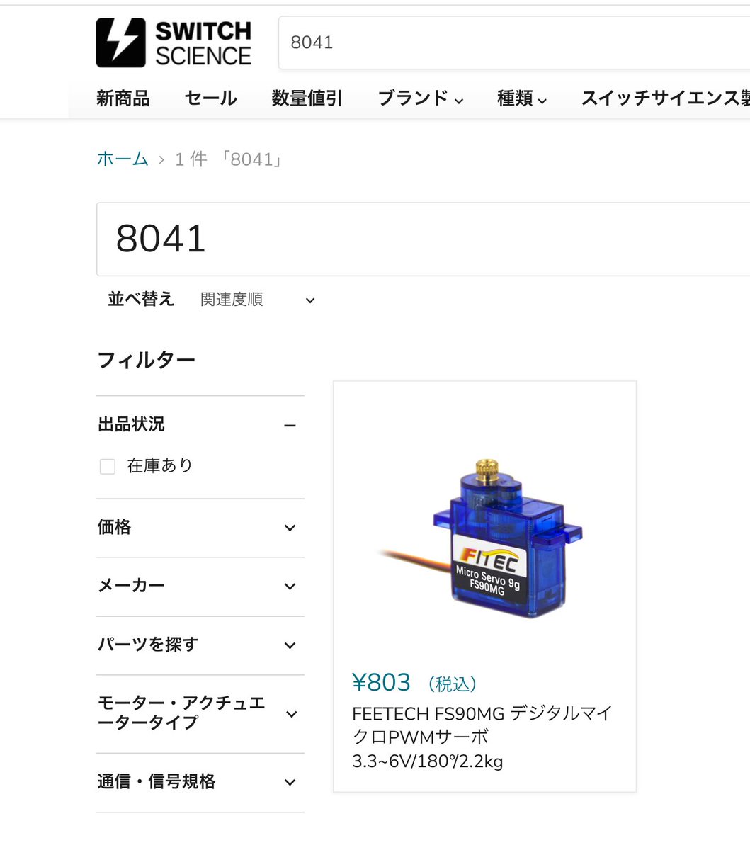 タカヲ(Takao) tweet media