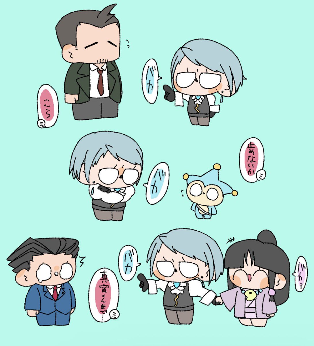 tanaka_atekusi's tweet photo. 😠🩵 https://t.co/lyyM8gwI7U