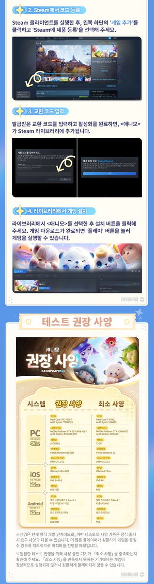 애니모 tweet media