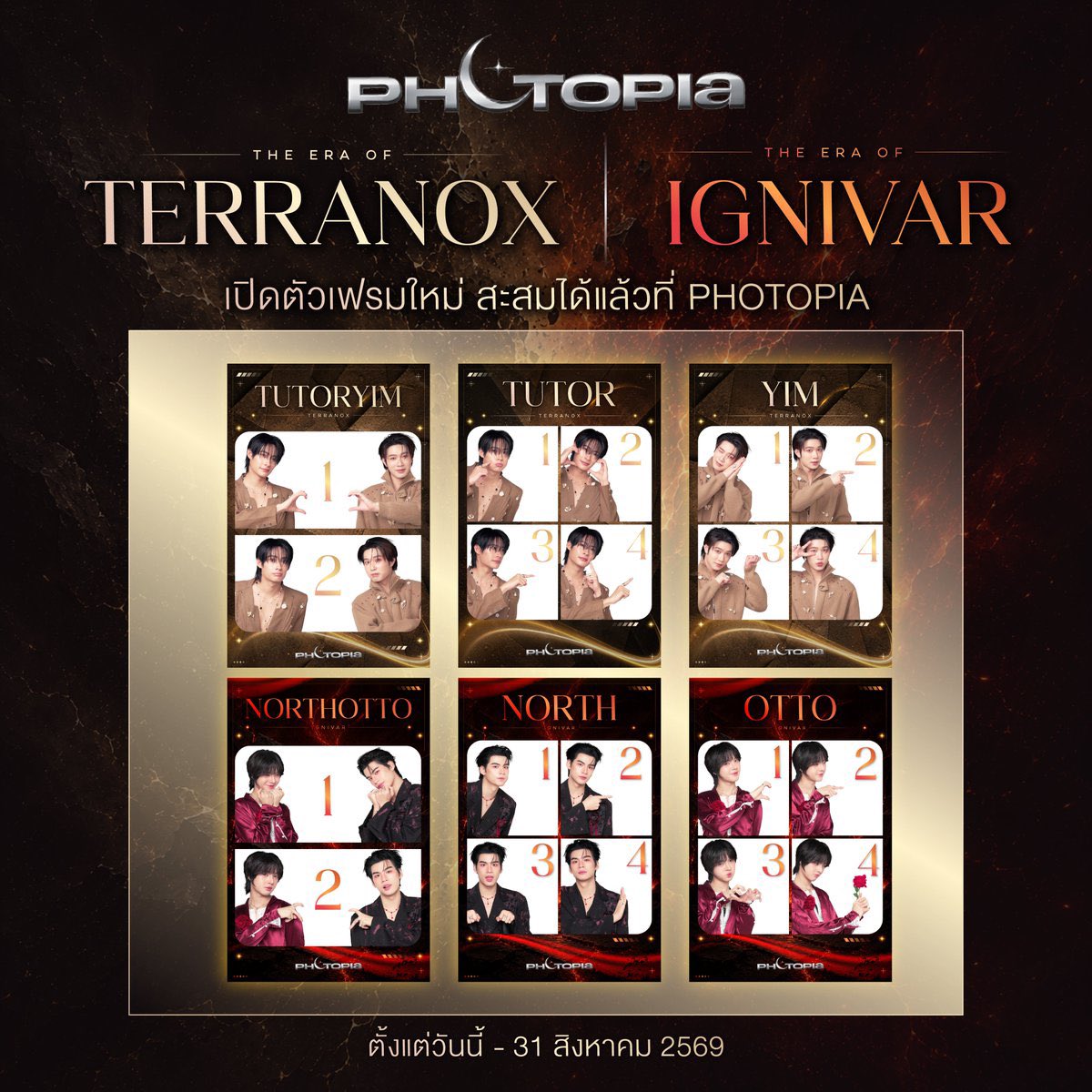 KKBW20's tweet photo. wts / ปล่อย 

คูปองถ่ายรูปตู้ photopia ใช้ได้ถึงวันที่5สิงหา

99 บาท / 1 ใบ
190 / 2 ใบ
250 / 3 ใบ

สนใจเดมมาได้เลยค้าบมี 20++ใบ

#Photopia
#PhotopiaxNorthOtto 
#PhotopiaxTutorYim
#ตลาดนัดดูมันดิ
#FoureverYouProjectPart2 https://t.co/HjzyUqxuv1
