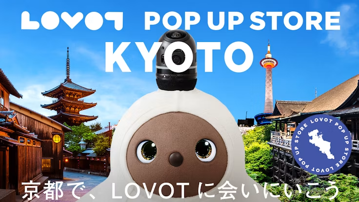 LOVOT_official's tweet photo. ＜#LOVOTイベント情報＞
📍京都 アル・プラザ木津（1階正面玄関入口）にて、LOVOTと触れ合える♡期間限定「LOVOT POP UPストア」を開催！

🗓開催期間
2026/7/16(木)～21(火)

●詳細・LOVOT体験予約
➡︎https://t.co/dYLUaqV6RQ
＊専門スタッフ常駐 https://t.co/gpr71DD2T0
