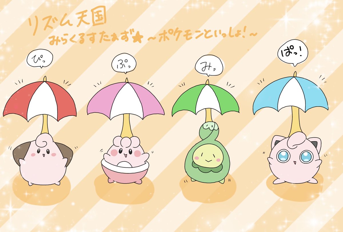 ぽん (@Z4fcR) / Posts / X