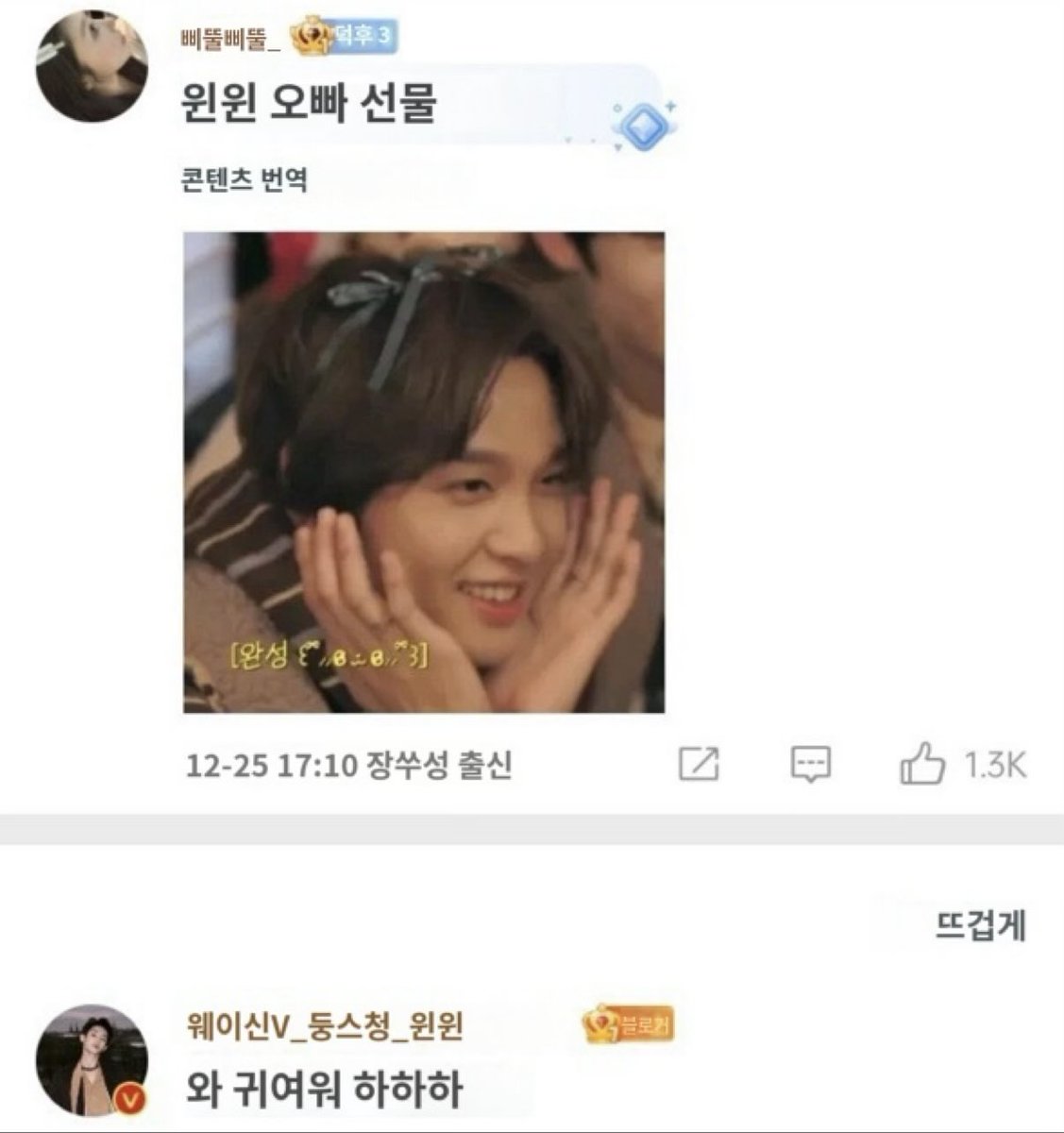 9omsuni's tweet photo. 가슴을데인것처럼눈물에베인것처럼지워지지않는상처들이괴롭다내가사는것인지세상이나를버린건지하루가일년처럼길구나 https://t.co/vz6nUir04u