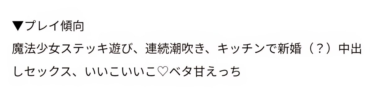 saisa_06's tweet photo. 魔法少女になれるってこと？ https://t.co/5E3VSynUo2