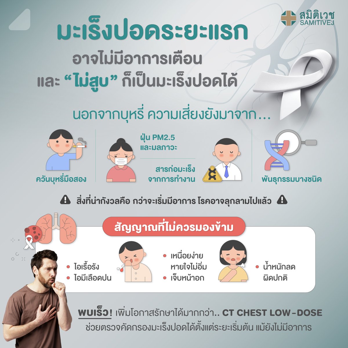 SamitivejClub tweet media