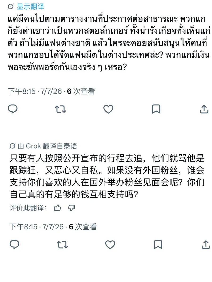 PMurugeshgowda's tweet photo. @Antonio3Ashley @Janhae @Jingjingyu364 @GMMTV https://t.co/31o2D1mMDt
