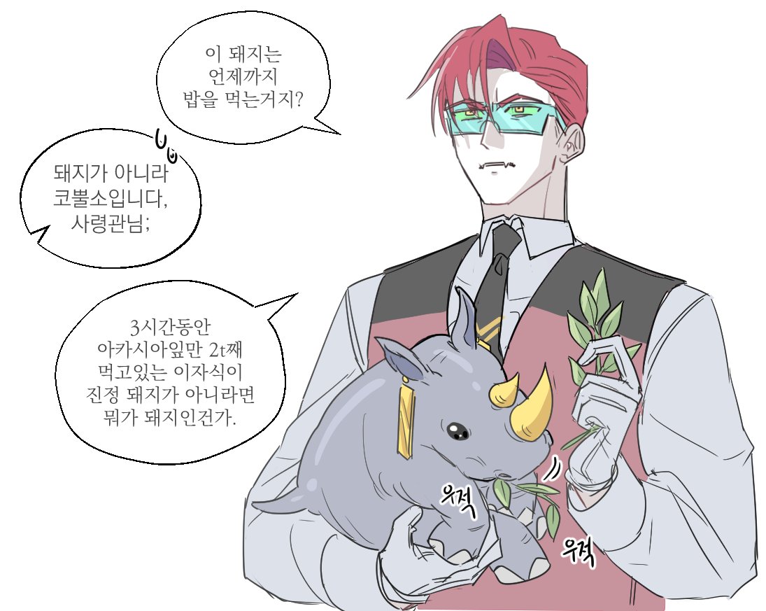 danjong925762's tweet photo. 플솔 서로의 아기 시절 만나기 날조 https://t.co/m7h7BRCdum