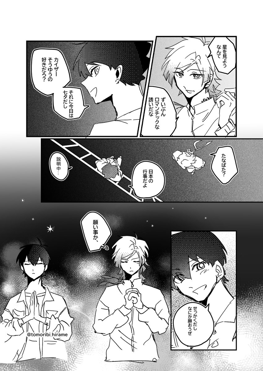 tomoribi_hirame's tweet photo. 端のほう雑だけど空白とか気に入ってるので見て https://t.co/hQJjdPTtsA