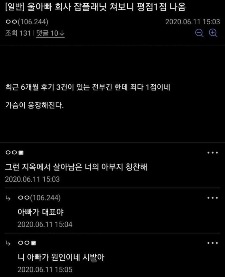 utzzal1's tweet photo. 역탈룰라 너무 개웃김 하 https://t.co/8CxumBuC8I
