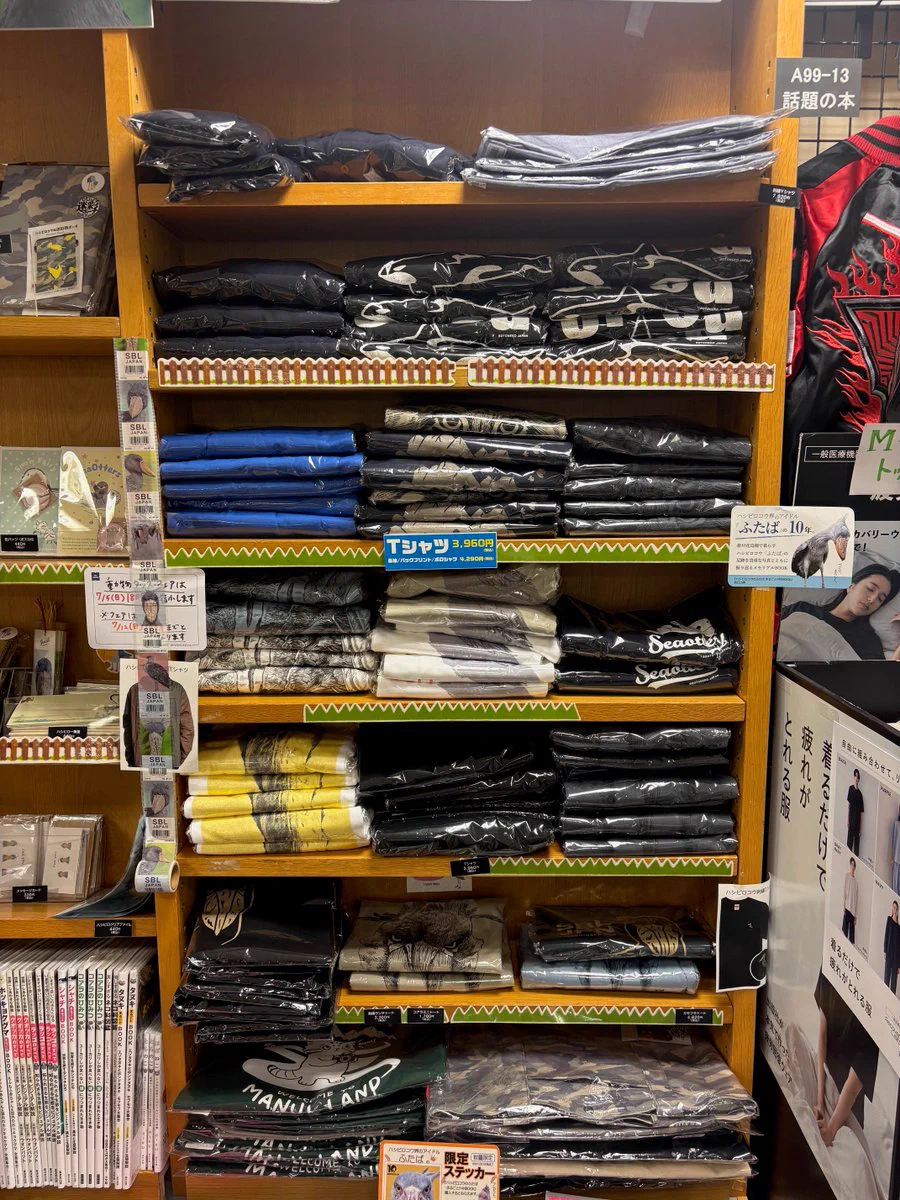 紀伊國屋書店 梅田本店 on X: 