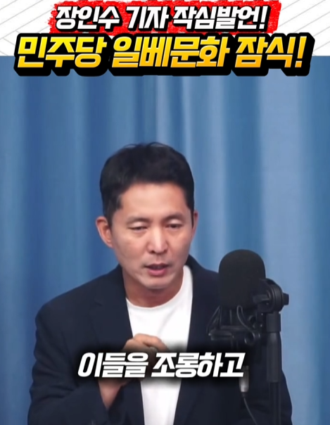 anarchyrok's tweet photo. 장인수의 가설에 대한 증명 https://t.co/d8WsXqSpfx