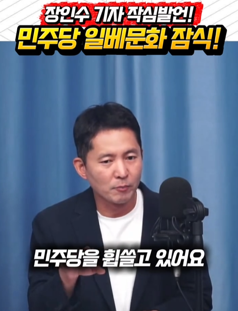 anarchyrok's tweet photo. 장인수의 가설에 대한 증명 https://t.co/d8WsXqSpfx