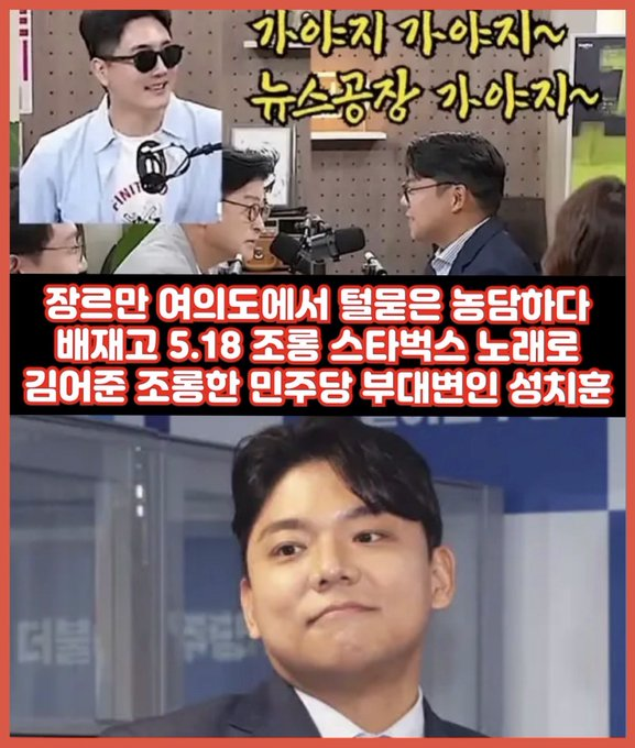 anarchyrok's tweet photo. 장인수의 가설에 대한 증명 https://t.co/d8WsXqSpfx