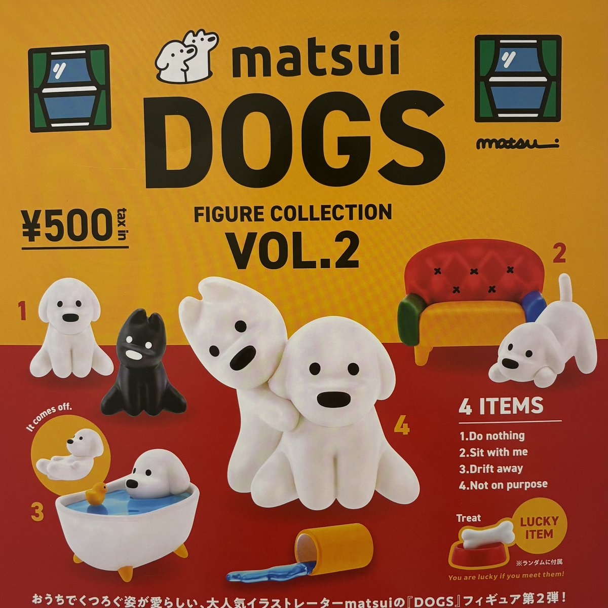 ✖️🙇🏻7月8日(水)完売のお知らせ🙇🏻‍♀️✖️ ❎ matsui DOGS