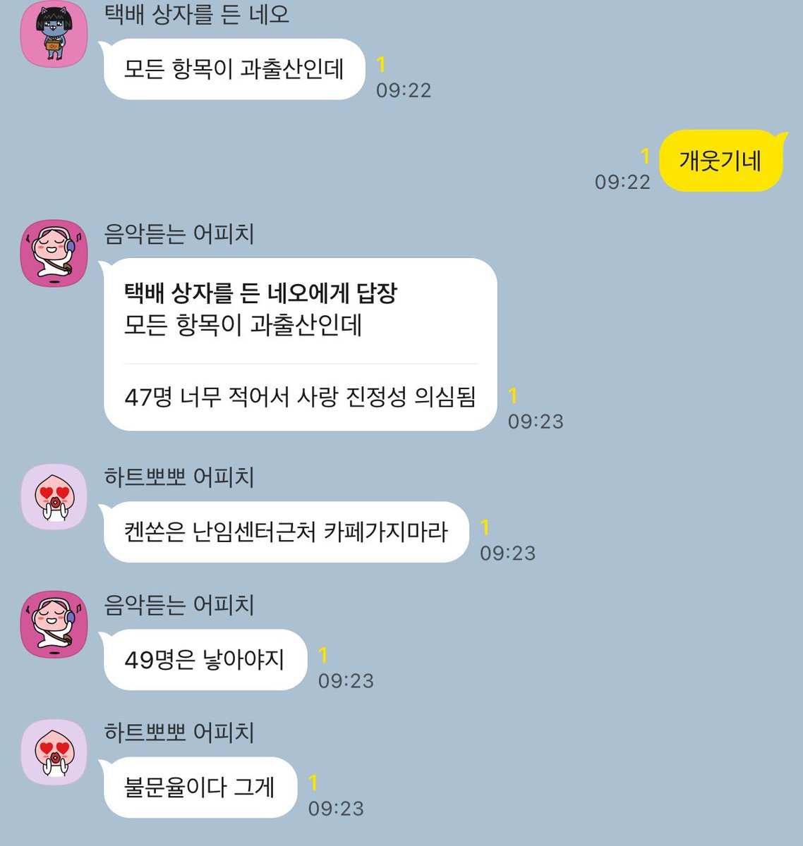 wonderhxs's tweet photo. “켄쏜은 난임센터근처카페가지마라” https://t.co/n7bqt9hnDL