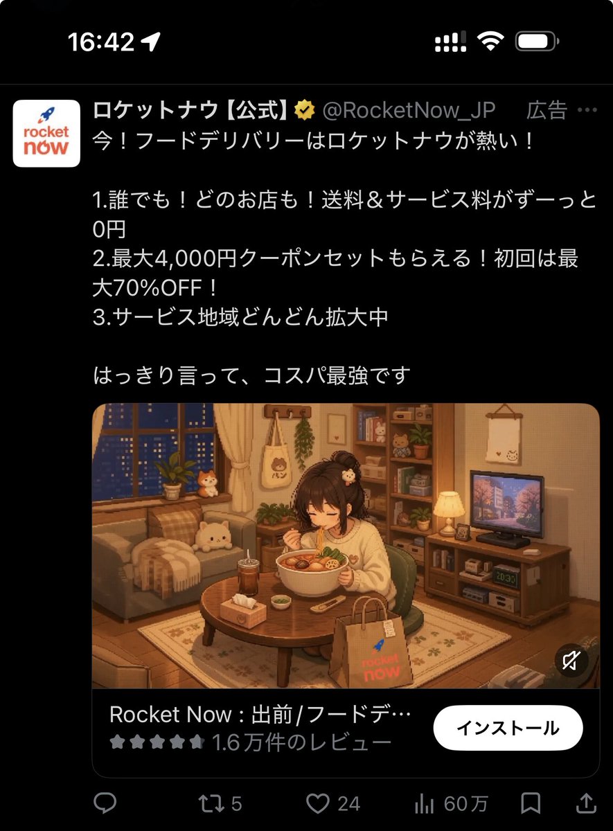 ウッチー (@uchz) on X