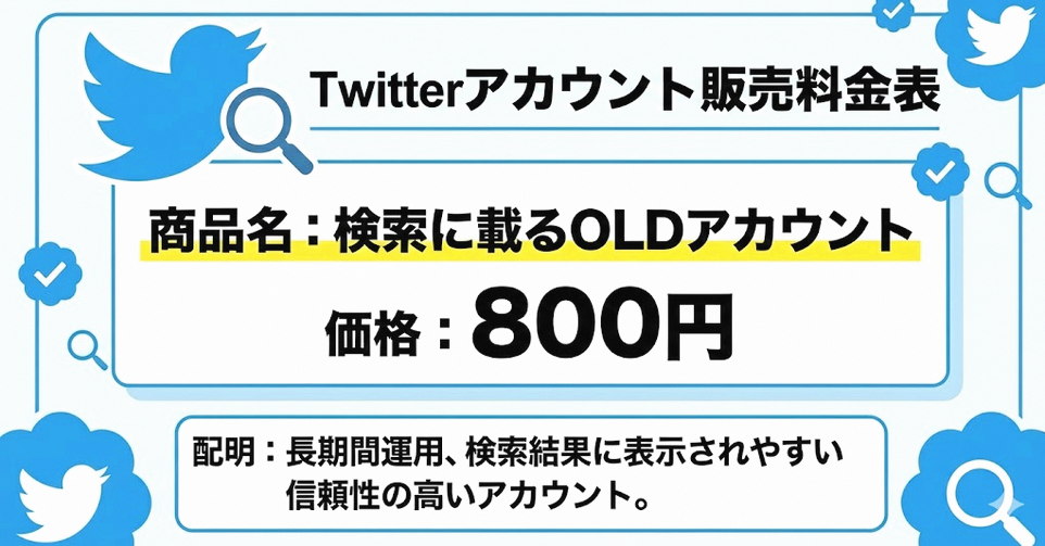 miyaleyy's tweet photo. 効率的なSNS運用は、BANされない強固なアカウントを選ぶことから始まります。
 ビジネスを加速させる安心安全なアカウントをご提供��たします。
 詳細はこちら↓
 https://t.co/VttIT8kugu
#FX https://t.co/8NnuC51OLY