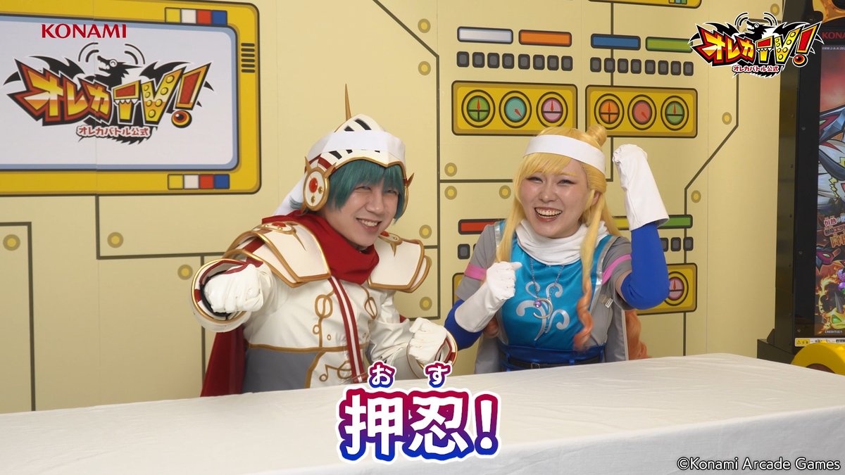 モンスター烈伝オレカバトル tweet media