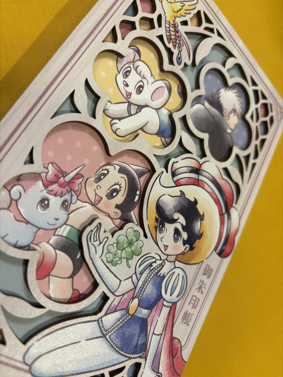 uenotoshogu's tweet photo. 手塚治虫オリジナル御朱印帳は予定通り明日7/9(木)再授与の準備が整いました。
若干数ですので１〜２日間ほどで終了となる見込みです。お一人様1冊とさせていただきます。
また、8月初めよりは長くお分かちできますよう、現在500冊の追加奉製を行っております。
どうかご無理のないようお参りくださいませ。