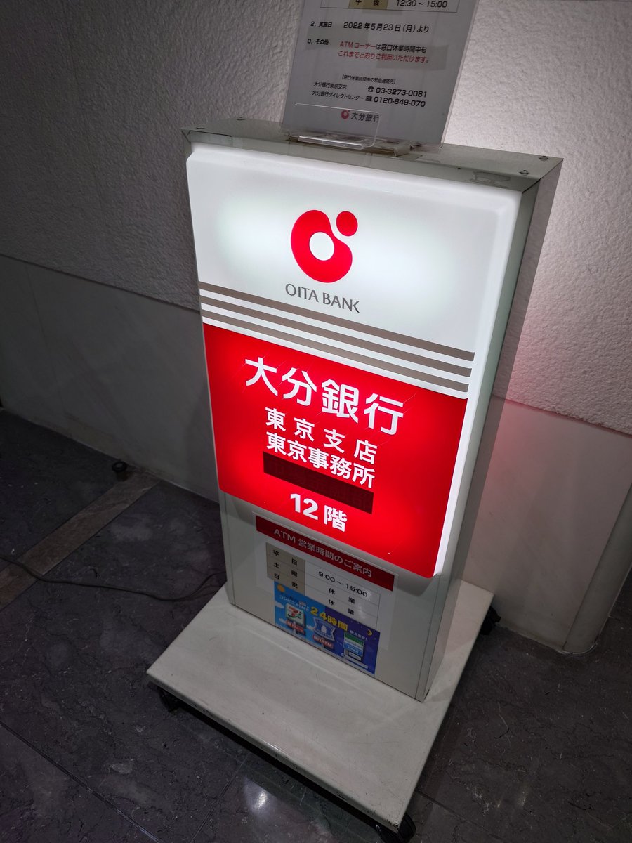 711musako2's tweet photo. 大分気分 https://t.co/Tl6uauRleR