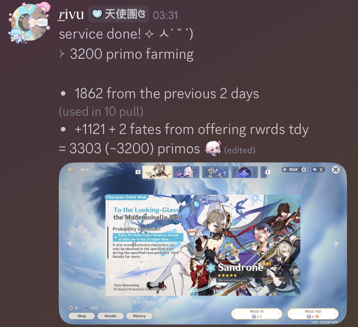 wrivue's tweet photo. — ✿ 89. 3200 primo farming

thanku for your patience!! (ᴗ͈ˬᴗ͈) https://t.co/EN7GicOZNd