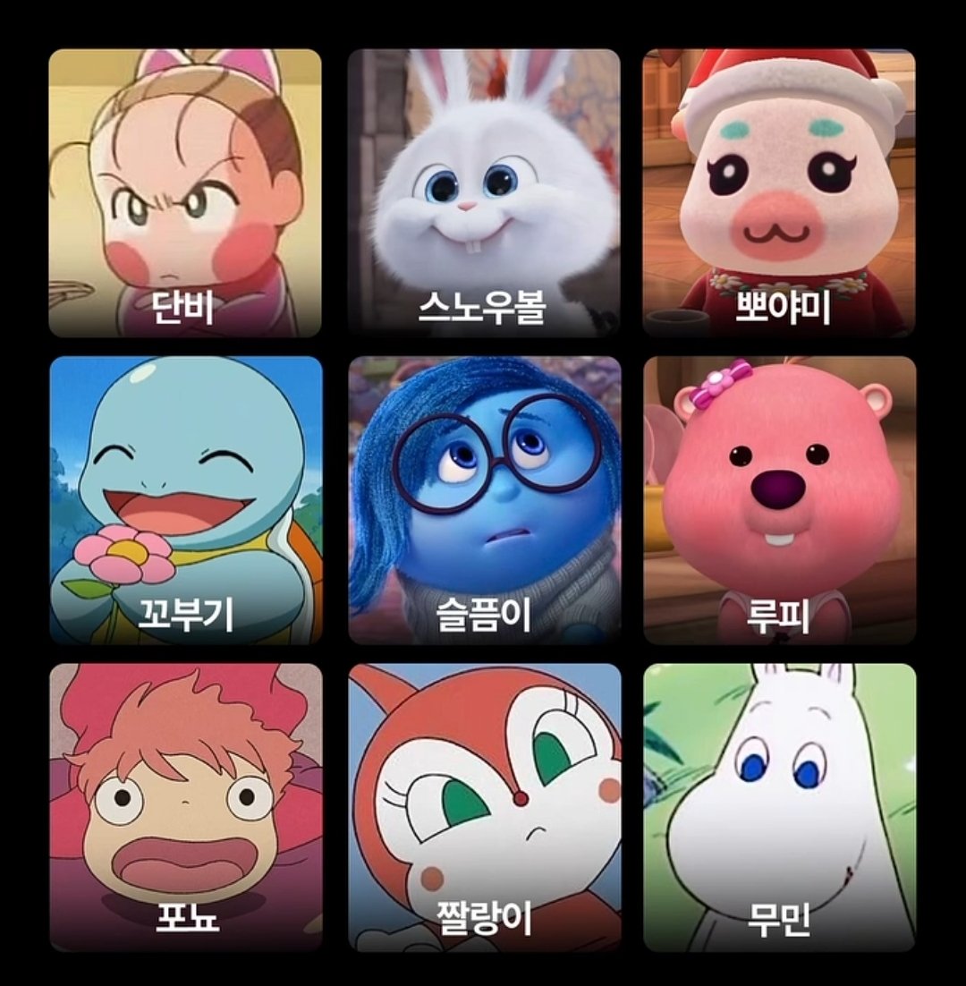 bubuiipp's tweet photo. 닮은거 골라줘 봐요 

(받아치기 해줌) https://t.co/GiiT4fj0is