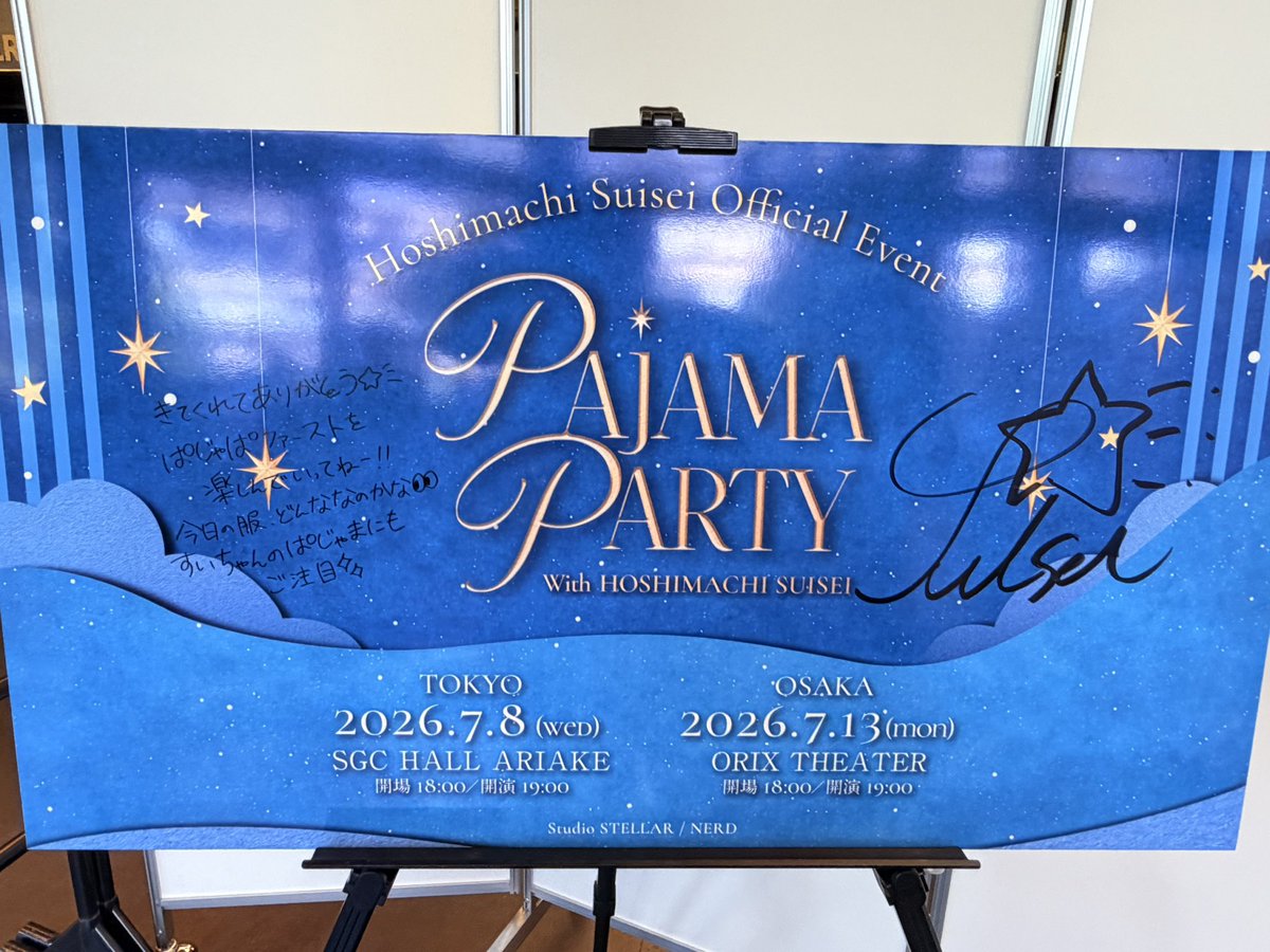 riyota_hololive's tweet photo. #星詠みぱじゃぱ
ウェルカムボード細かく写真に収めたので
よかったらこちら保存用どうぞ🙇🙇🙇 https://t.co/eOJpWYY1ZN