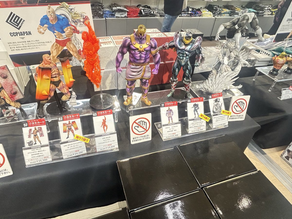 プライズフィギア　キン肉マン・ガンダム・他　まとめ売り！　18個 池袋でキン肉マンステーションやってたー！！ すげ〜フィギュアが
