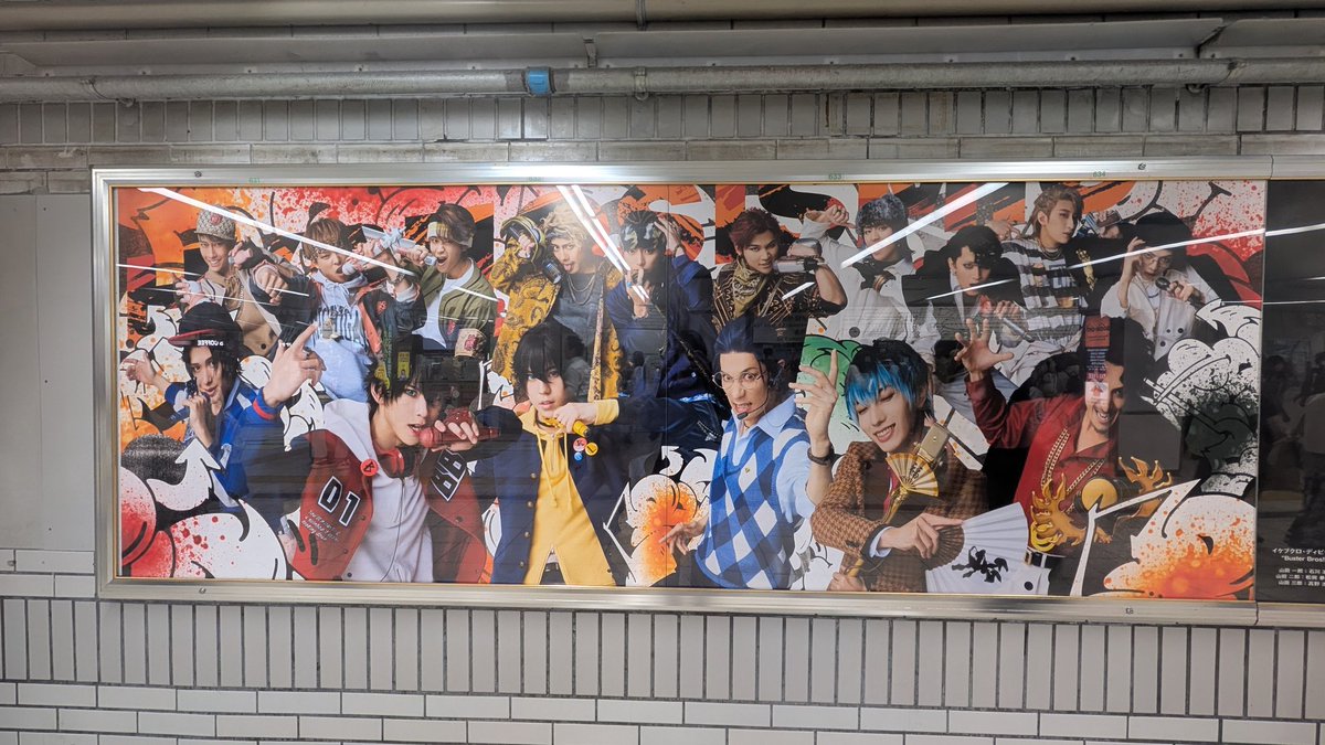 KokanMinam's tweet photo. 池袋よって写真撮ってきた✨
お昼過ぎが人少ないかも📸
楽しみだー！！🎤 https://t.co/JjmRV5FsLa