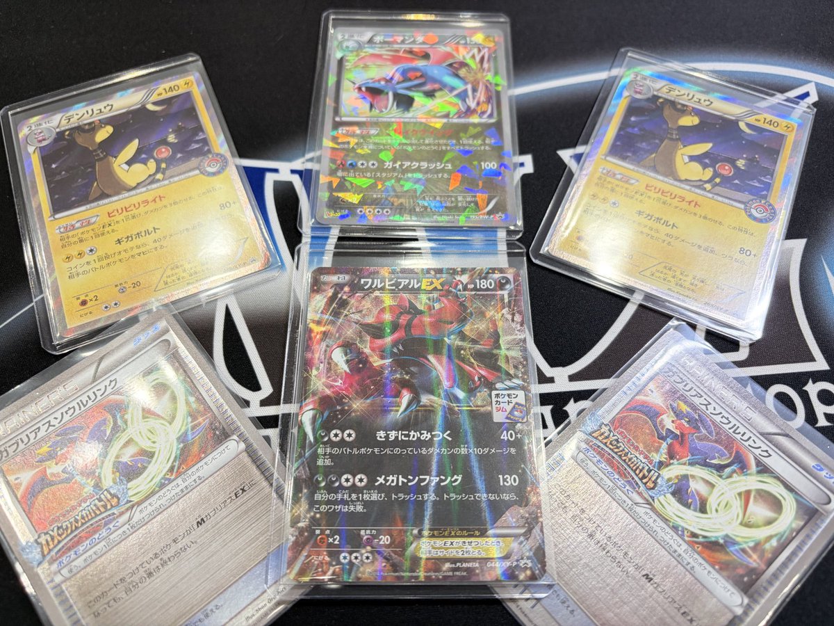 WiZ_Kyoto's tweet photo. #WiZ京都店 #ポケモンカードゲーム #Pokémoncard
【入荷情報】
昔のプロモカード入荷いたしました‼️
珍しいカードですねぇ😏
コレクションに是非‼️ https://t.co/xHq9Fo4Q3K