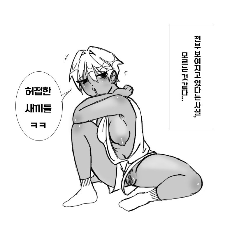0342OMAN's tweet photo. 젖보똥 홀딱 깐 톰보이

#art #R18 #NSFW #tomboy https://t.co/YPw96mosDN