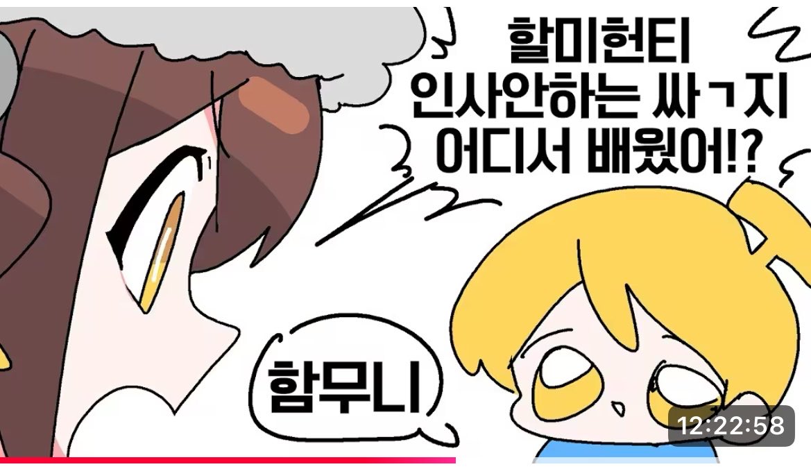 5oo_dt's tweet photo. 불효손주 https://t.co/BKoVK6rD4U