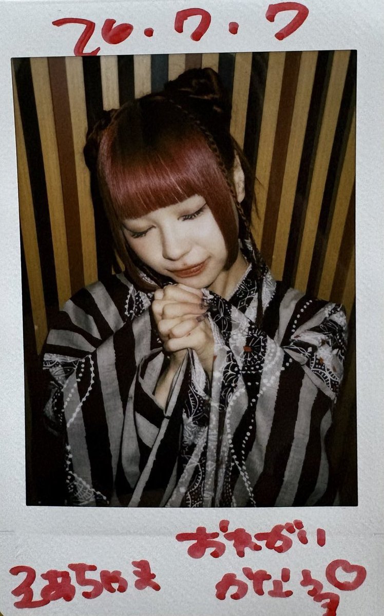 hr_il3's tweet photo. 7/7  代行お願いしました🩷🙇🏻‍♀️

📍 AVAM単独公演-PM11:59-vol.40
~夏本気祭り2026 浴衣公演~

生誕当たるように願掛けしてもらったよ՞⸝⸝•̀⩊•́⸝⸝՞

  #とうふのぱっつん前髪 https://t.co/2tgzwkdENJ
