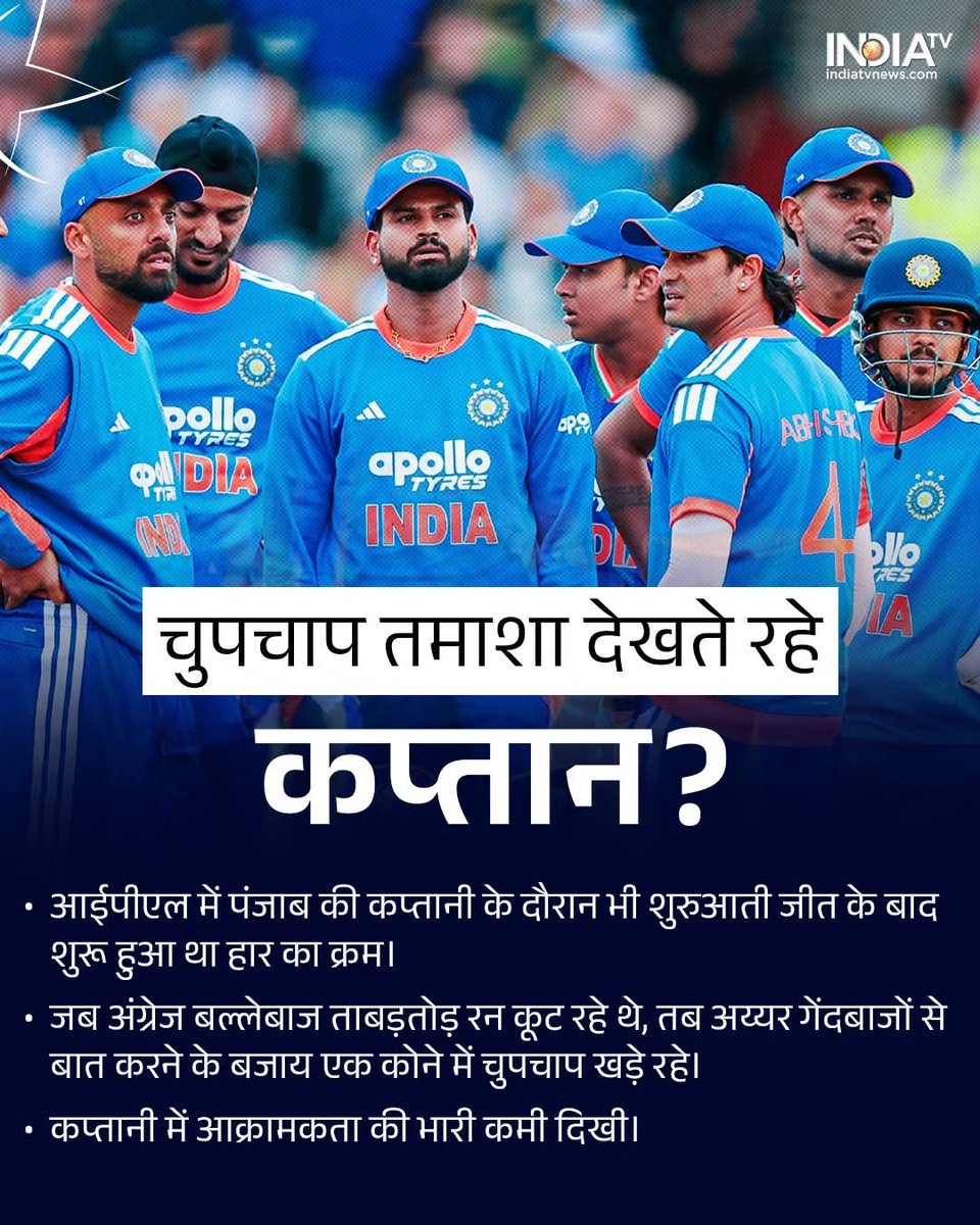 jitender9868781's tweet photo. @BCCI @BCCIdomestic @JAI_SHAH96 @GautamGambhir @surya_14kumar @ImRo45 @ShreyasIyer15 @imVkohli @cricketaakash सूर्या को हटाने की क्या चूल लगी थी जो वर्ल्ड की बेस्ट टीम का सत्यानाश करवा रहे हो गंभीर और अगरकर से दुबे से पहले हर्षित राणा खेलेगा?? शर्म करो गंभीर https://t.co/2bz77A3C1M