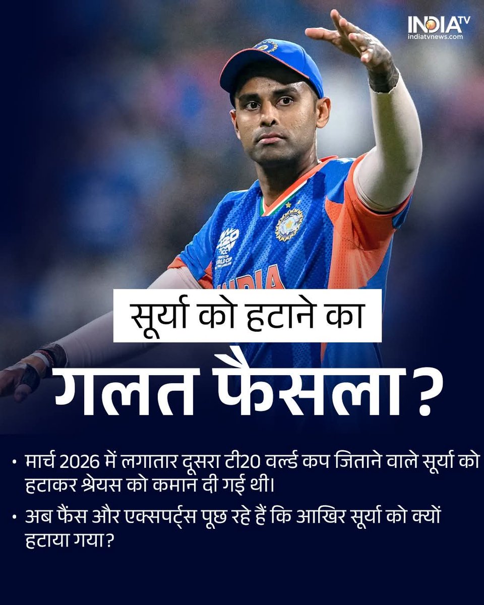 jitender9868781's tweet photo. @BCCI @BCCIdomestic @JAI_SHAH96 @GautamGambhir @surya_14kumar @ImRo45 @ShreyasIyer15 @imVkohli @cricketaakash सूर्या को हटाने की क्या चूल लगी थी जो वर्ल्ड की बेस्ट टीम का सत्यानाश करवा रहे हो गंभीर और अगरकर से दुबे से पहले हर्षित राणा खेलेगा?? शर्म करो गंभीर https://t.co/2bz77A3C1M